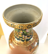 收藏日本花瓶、罐子(1900-现在) | eBay