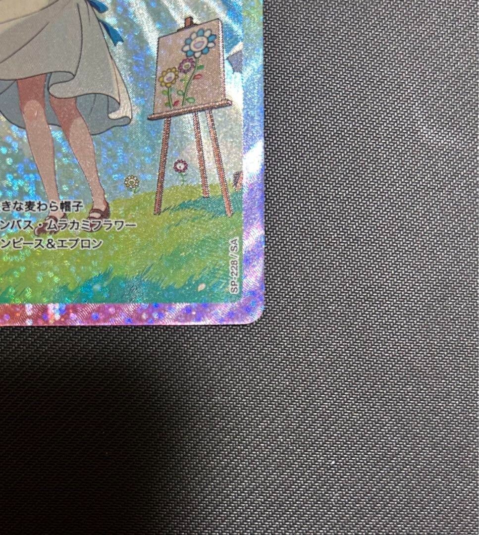 その他 MURAKAMI.FLOWERS JP Camille-Chang #228 PSA 10 Camille-Chang Takashi Murakami Card 108 Flowers