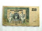 1918 Russia ROSTOV Civil War banknote 250 Rubles  Ataman PLATOV ORIGINAL!!!