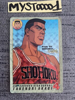 Carddass Slam Dunk Karte #18 Takenori Akagi Prism Foil Vintage Bandai 1994 Japan