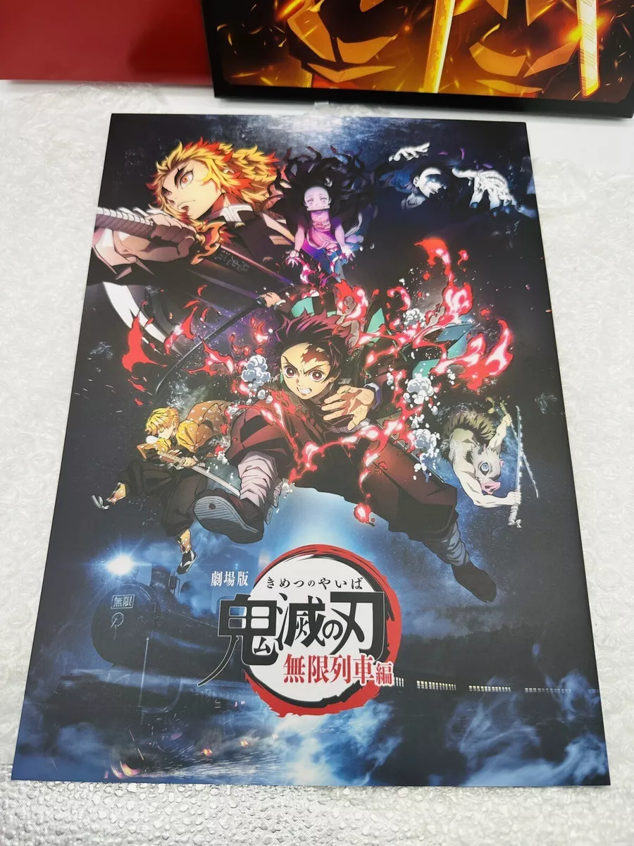 Demon Slayer -Kimetsu no Yaiba- The Movie: Mugen Train (2020