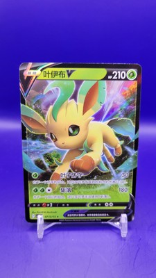 Leafeon V 07 13/15 Pokemon Gem Pak Cbb2C Chinese 0713/15 | eBay