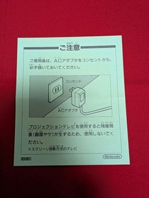 [Complete product] Famicom Ninja Ryukenden III Ark of Yomi Tecmo FC original