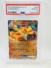 2023 Pokemon SV2a JP Charizard ex #006 PSA 10