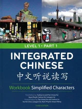 Integrated Chinese Level 1 Part 1 Workbook: Simplified Characters (English and,
