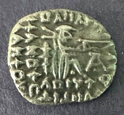 78-120 AD Parthian King Pacorus I, Silver Drachm Ancient