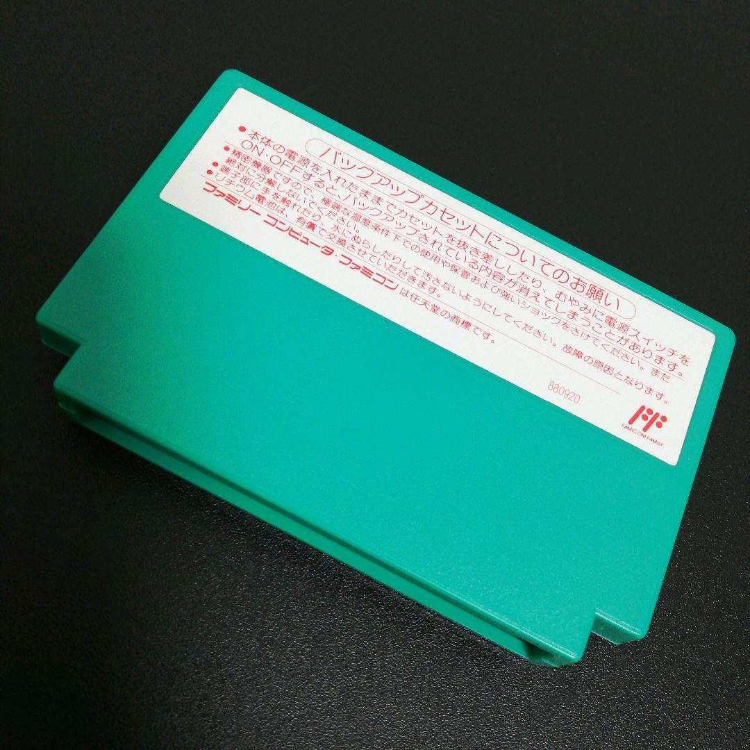 Nintendo Famicom The Legend of Zelda 1 FC Cartridge only