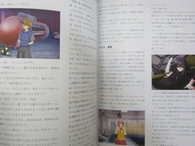 EVER 17 Out of Infinity Scenario Visual Guide Dreamcast Art Fan Book 2003 SK48