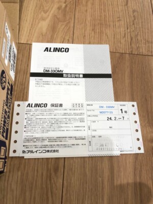 ALINCO DM-31OMV アルインコ Alinco DM-330MVT Max 5-15VDC Compact Power Supply Switching Type