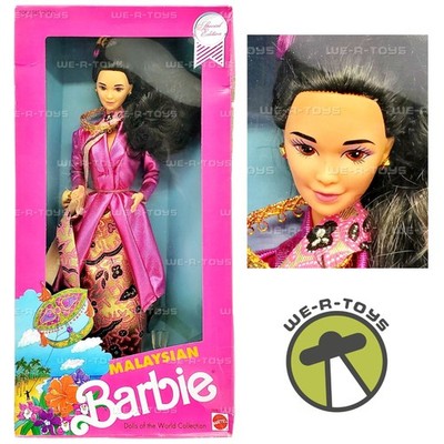 Malaysian Barbie Dolls of The World Special Edition 1990 Mattel