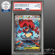Mega Feraligatr ex #763 Prices | Pokemon Japanese Start Deck 100