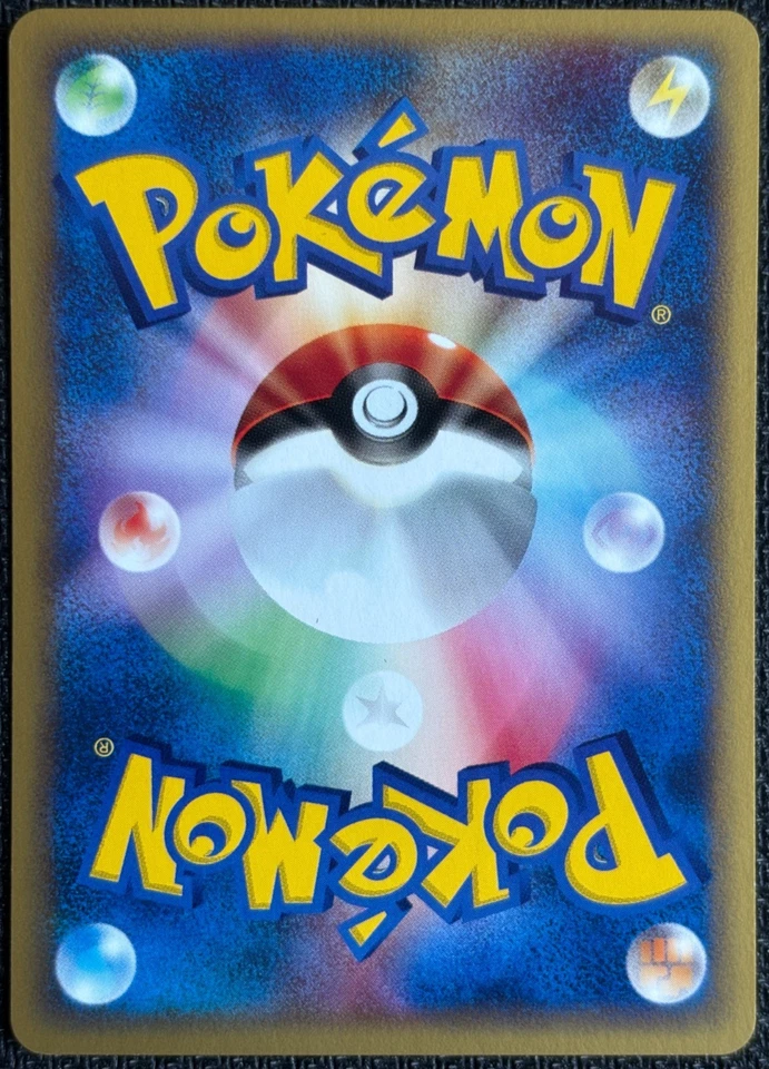 Skiploom 011/092 Common Japanese Unlimited E-Series 2 The Town On No Map - PLD - Image 2 of 2