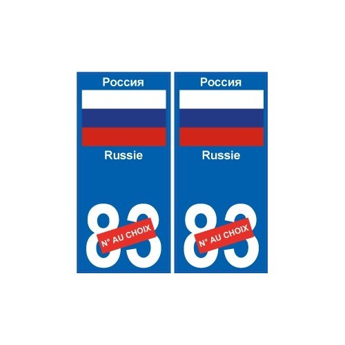 USA Drapeau Numero Choix 748 Sticker Autocollant Plaque