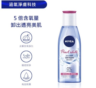 micellar water nivea pearl white
