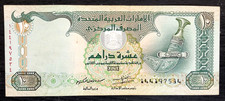 2002 UNITED ARAB EMIRATES (UAE) - 10 DIRHAMS - VF+ - EZAS
