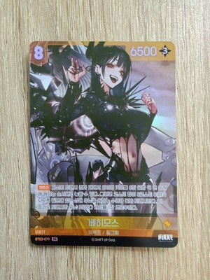 Nikke Nivel Arena Behemoth BT03-079 SR