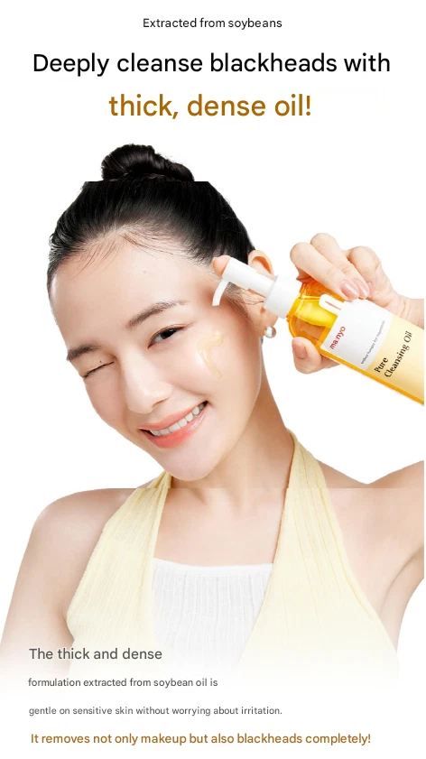 Manyo Factory Pure Cleansing Oil 200ml Blackhead Remover Deep Pore Cleanser - Image 4 of 4
