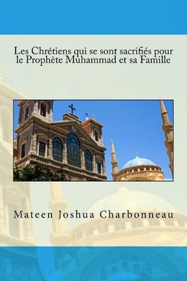 Les Chretiens qui se sont sacrifies pour le Prophete Muhammad et sa Famille by S