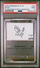 PSA 9 Eevee [Nagaba] #62/SV-P 062 YU NAGABA X PCG CAMPAIGN 2023