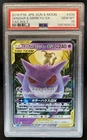 2018 Pokemon SM Tag Bolt Gengar & Mimikyu GX #038/095 PSA 10 GEM MINT