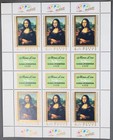 MayfairStamps Hungary 1974 Mona Lisa Painting Souvenir Sheet aaz_88011 — photo 1