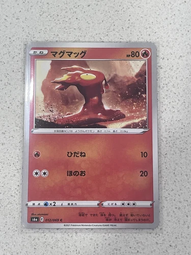 Pokemon Eevee Heroes Slugma 012/069 NM/M