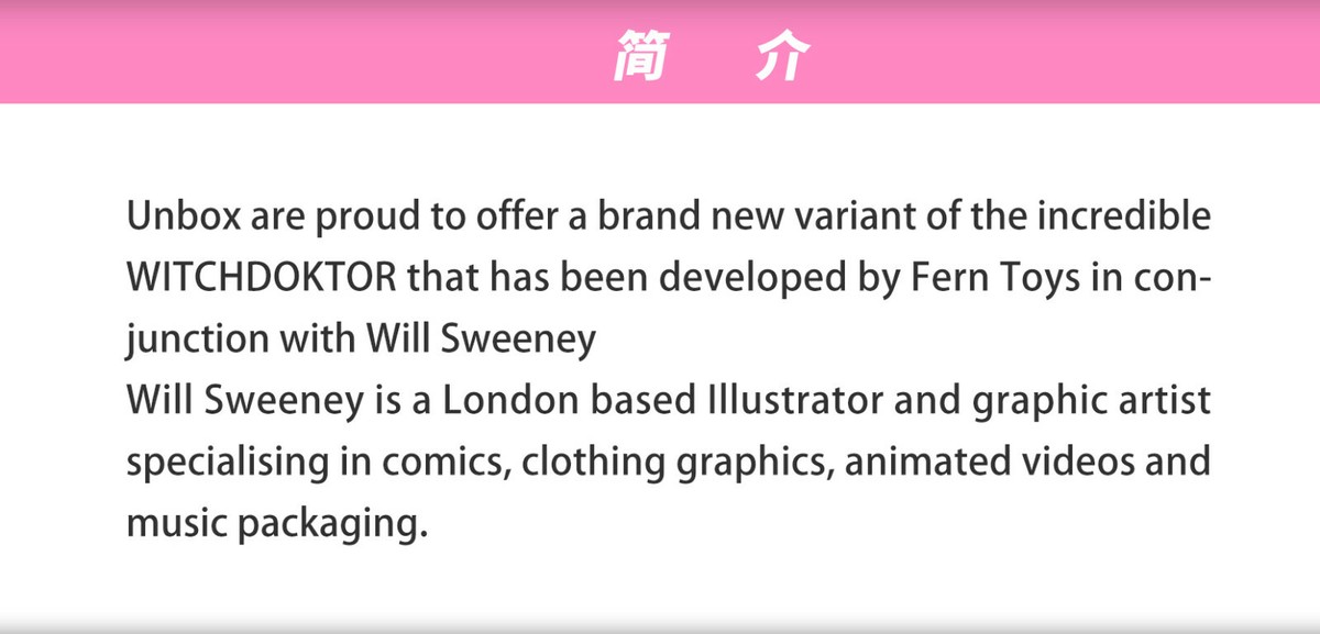 Unbox WITCHDOKTOR Fern Toys in con-junction Will Sweeney Vinyl