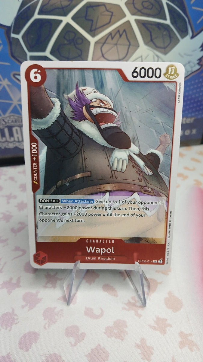 WAPOL # OP08-014 R TWO LEGENDS FOIL CARD one piece | eBay