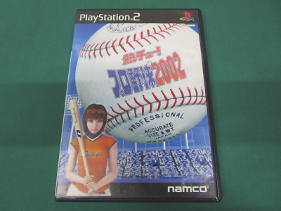 PlayStation2 -- NECCHUU PRO BASEBALL 2002 -- PS2. JAPAN GAME