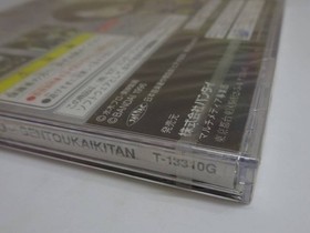 SS Sega Saturn New Near Mint GeGeGe no Kitaro Gentou Kaikitan