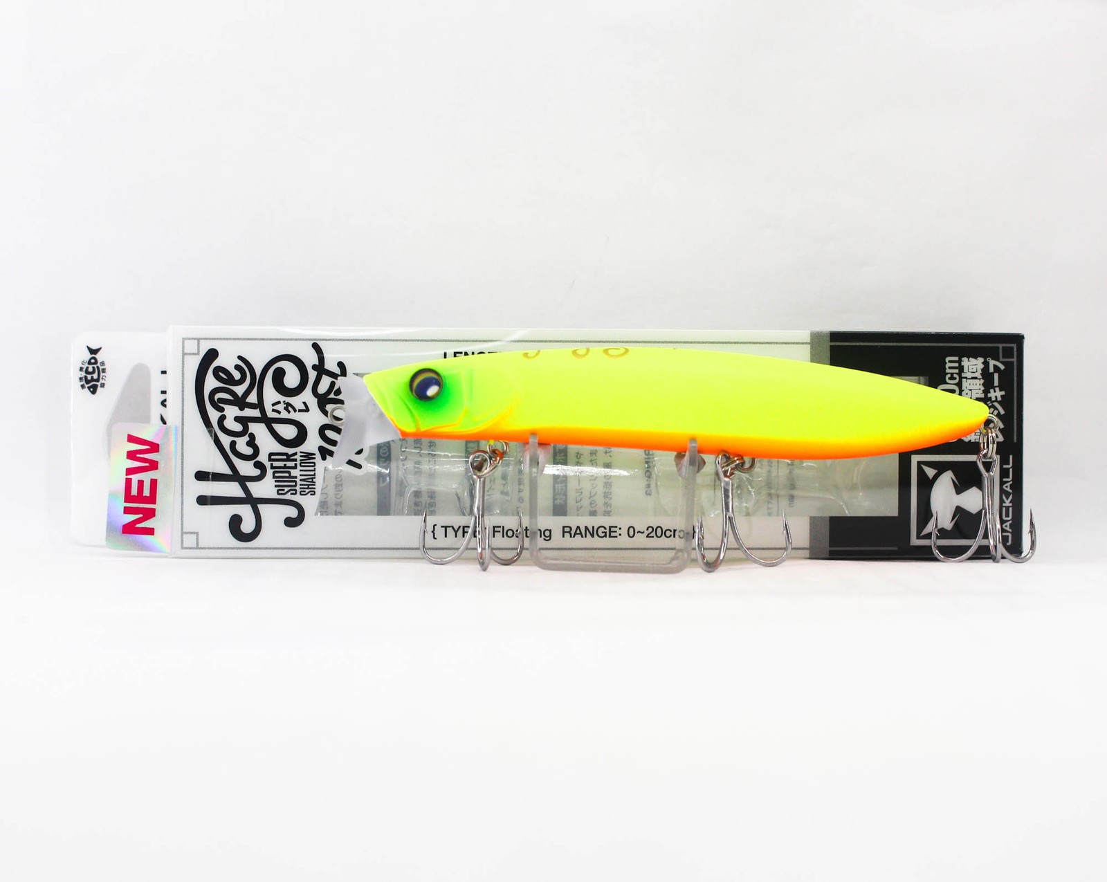 Jackall Hagre 120F Floating Lure All Matte Chartreuse (8059)