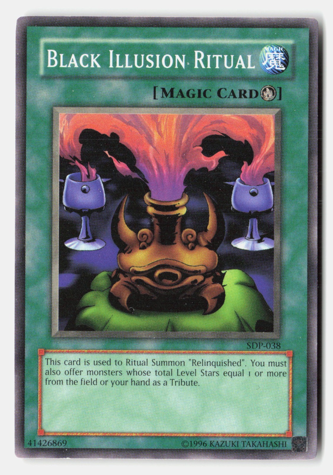 Black Illusion Ritual Unlimited Common Starter Deck: Pegasus SDP-038 LP