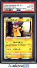 Pokemon 2022 Pikachu 272/S-P Pokemon GO Card File Set Japanese GEM MINT PSA 10