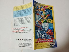 Nintendo Super Famicom SFC Battle Racers Box Tested Japan