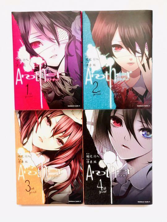 Another Vol.1-4 Juego Manga Completo Edición Japonesa