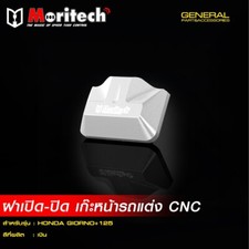 Moritech Scooter Glove Box Open close Lid CNC Fit For Honda Giorno-125 Silver