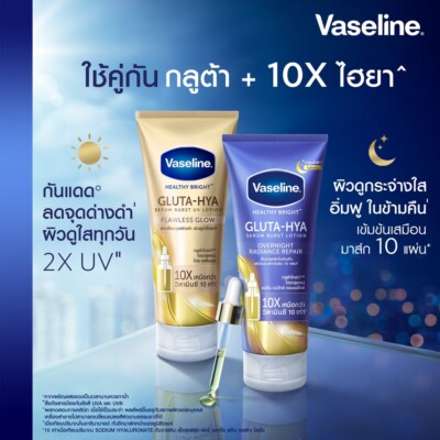 Set Vaseline Healthy Bright Gluta-Hya Day UV Lotion & Overnight