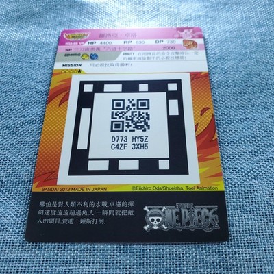 One Piece AR carddass Formation P03 Card HK Ver VR Roronoa Zoro