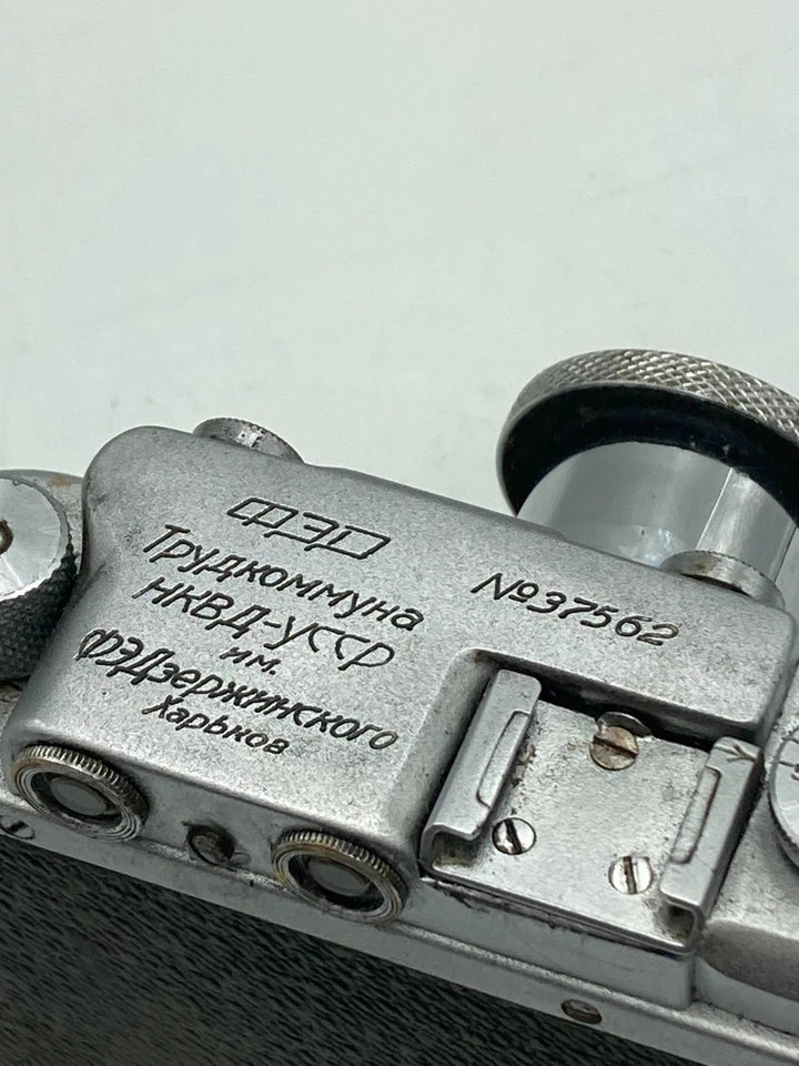 Cámara URSS ultra rara FED Trudwommuna nkvd copia de 5 dígitos de Leica II (D) funcionando Foto 2 de 4