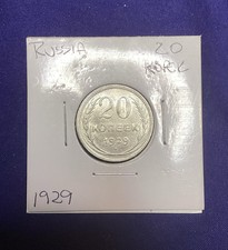 1929 Russia USSR 20 Kopeks Nice Grade Silver World Coin