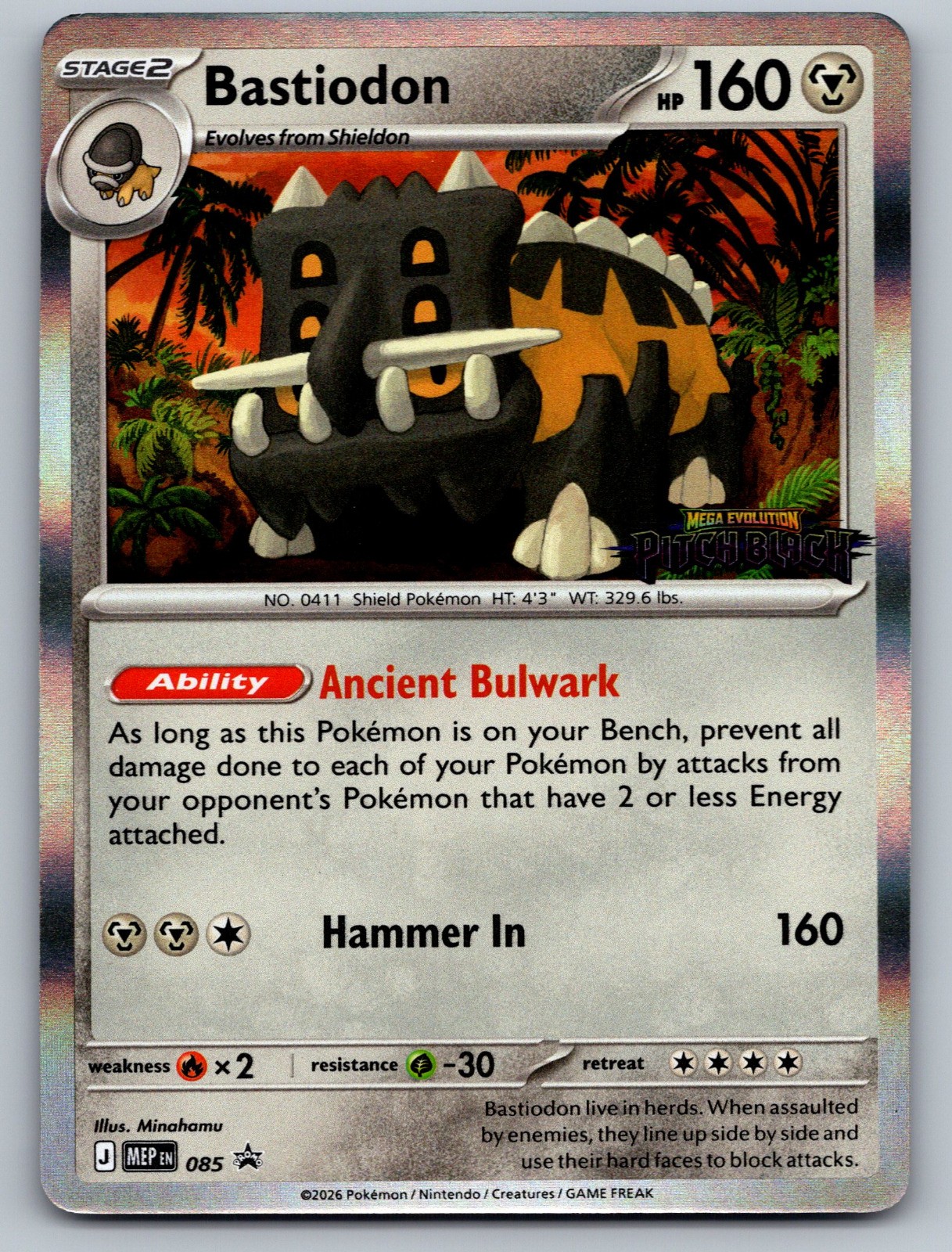 Bastiodon - (Pitch Black Stamped) 085 ME: Mega Evolution Promo NM
