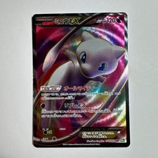 Pokemon Card Mew EX 051 050 SR Full Art BW5 Dragon Blast 1st Ed 2012 Japanese