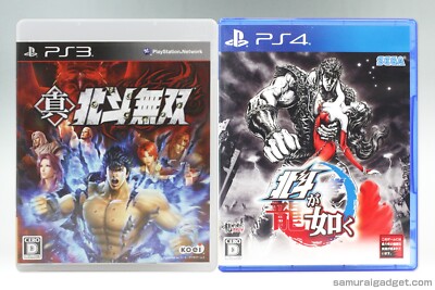 Fist of the North Star: Ken's Rage 2 (PS3) & Lost Paradise (PS4