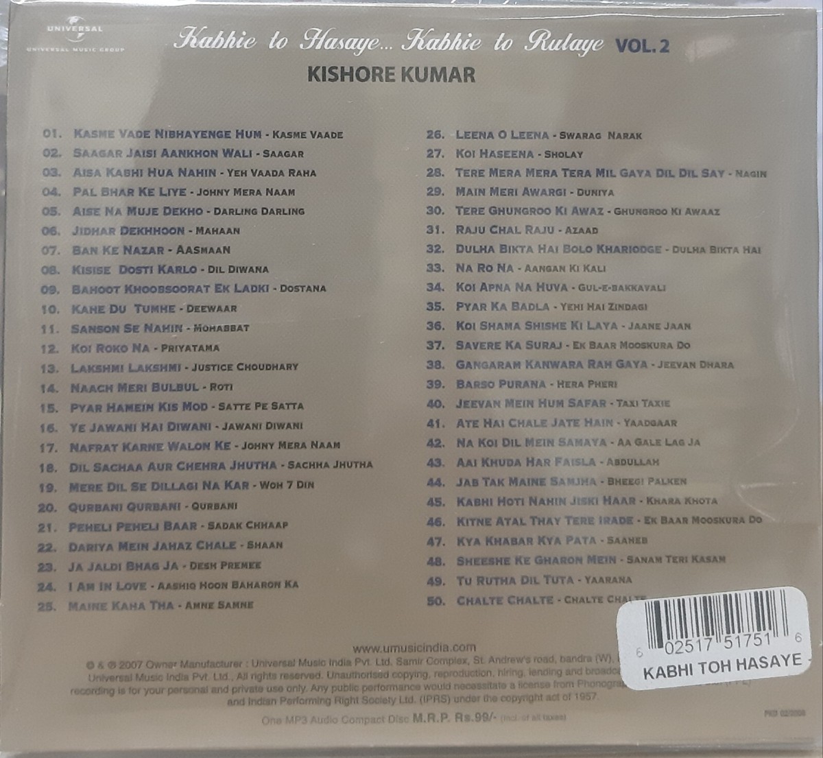 Jaane Kya Dhoondta Hai Lyrics Karaoke Tere Naam Ka Deewana Tere