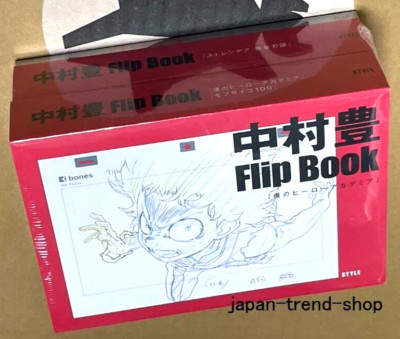 Yutaka Nakamura Animation Key Frame Art Book Vol.2 Anime 2 Flip Books + Booklet