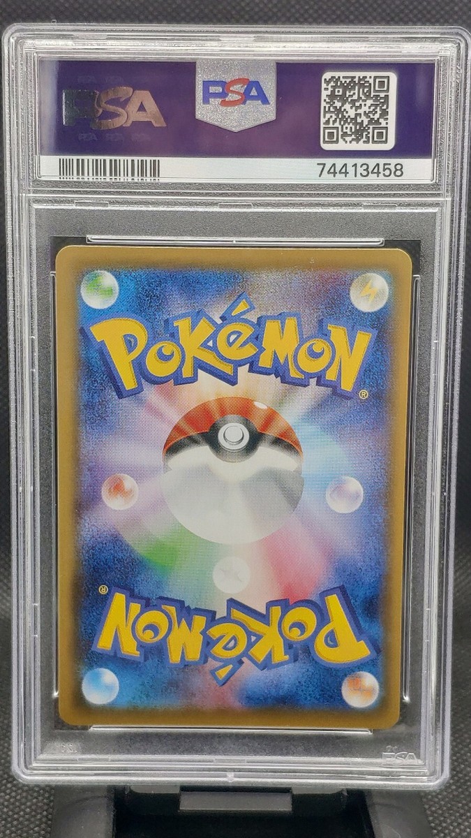 シャワーズ V SA PSA 9 PSA 9 Mint Zeraora V 074/070 Jet Black Spirit SWSH 2021