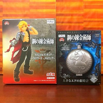 Fullmetal Alchemist Edward Elric Special Figure Big Ed Silver Watch 14cm New