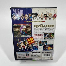 Shin Samurai Spirits (Neo Geo AES, 1994) JP