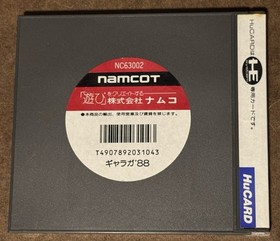 Galaga 88 PC Engine HuCard Japan Import PCE TurboGrafx US Seller TESTED