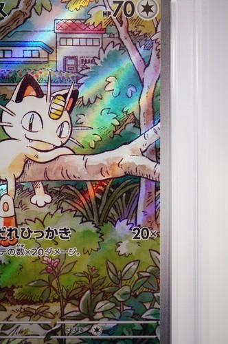 PSA 10 Meowth AR 192/SV-P Pokemon Card Starter Deck Generations Promo Japanese ① - Picture 7 of 23